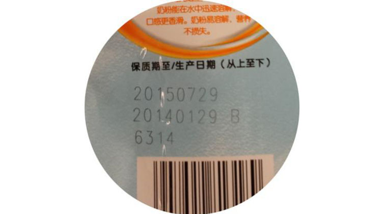 Máquina marcadora láser UV de 355nm 3W 5W China